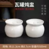 500ml milk stew pot [pack of 2]-recipe included