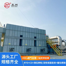 废气处理设备;通风机;废气吸附装置