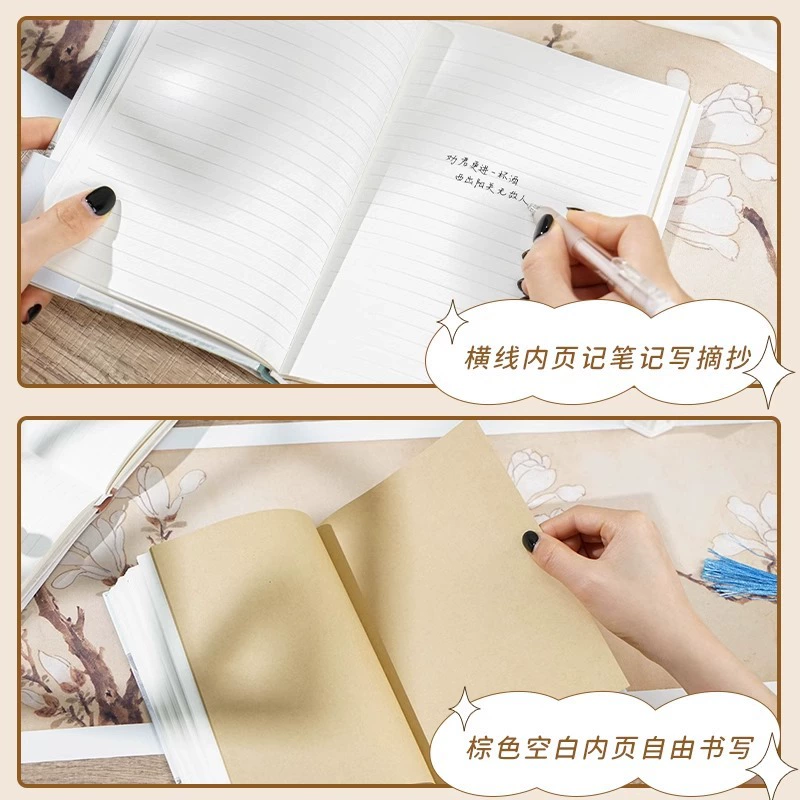 Joytop Yuemu Tangfeng опора на мечты – твёрдый переплёт, книга А5 формата, поэзия, горизонтальная линия