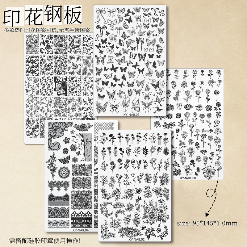 Nail art printing steel plate butterfly pattern flower lace printing adhesive transfer plate plaid year of the snake printing template