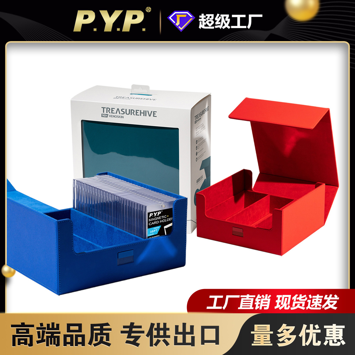 Caja de tarjeta de ladrillo de tarjeta de gama alta 90 + PU Juego de mesa Rey Ultraman tarjeta Bao Ke Meng Wanzhi almacenamiento de tarjetas al por mayor