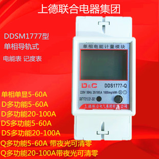 ������܉늱����ʽ��ܱ�220V��܉ʽӛ�ȱ�5-60A 100A