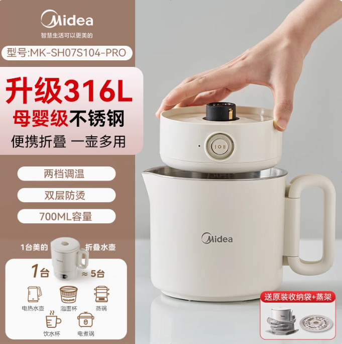 SH07S104-PRO/316 스테인레스 스틸 모델