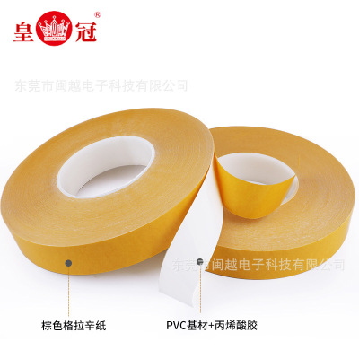 7968 double faced adhesive tape High temperature resistance Milky PVC double faced adhesive tape 0.3MM Strength tape waterproof Moisture-proof