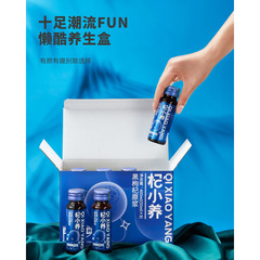 寧安堡黑枸杞原漿批發 苟構杞原漿寧夏鮮枸杞汁原液西北特產400ml