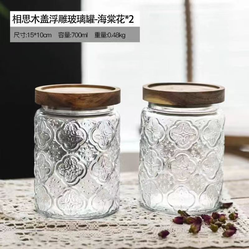 中式复古雕花玻璃密封罐糖果零食收纳瓶坚果储存罐黄桃罐头瓶批发|undefined