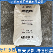 LLDPE悺�����M2320��ʯ��8320����֬���Ծ���ϩ����ԭ���w��ͨ��