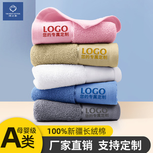The most cotton towel gift box hand gift sports birthday gift cotton bath towel activity gift custom logo embroidered word