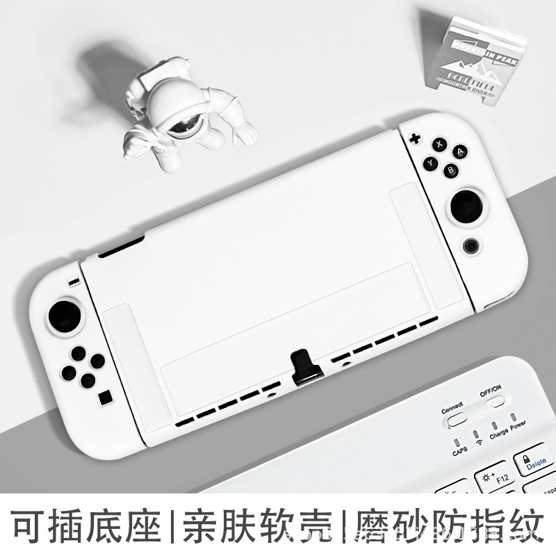 任天堂スイッチ保護ケース ソフトシリコン製 NS 長時間バッテリー対応 ゲーム機 プロ仕様 日本版 分離型保護|undefined