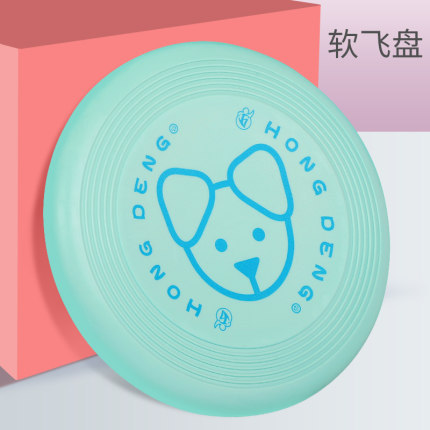 Frisbee de los niños de Kindergarten suave Boomerang deportes de seguridad Frisbee de espuma al aire libre niño escondite placa juguete hecho a mano