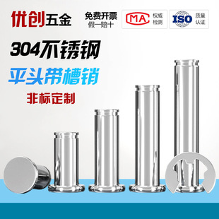 ƽ�^�����N�S304���P��N�S���N�����ɶ�λ�NMM3M4M5M6M8M10M12