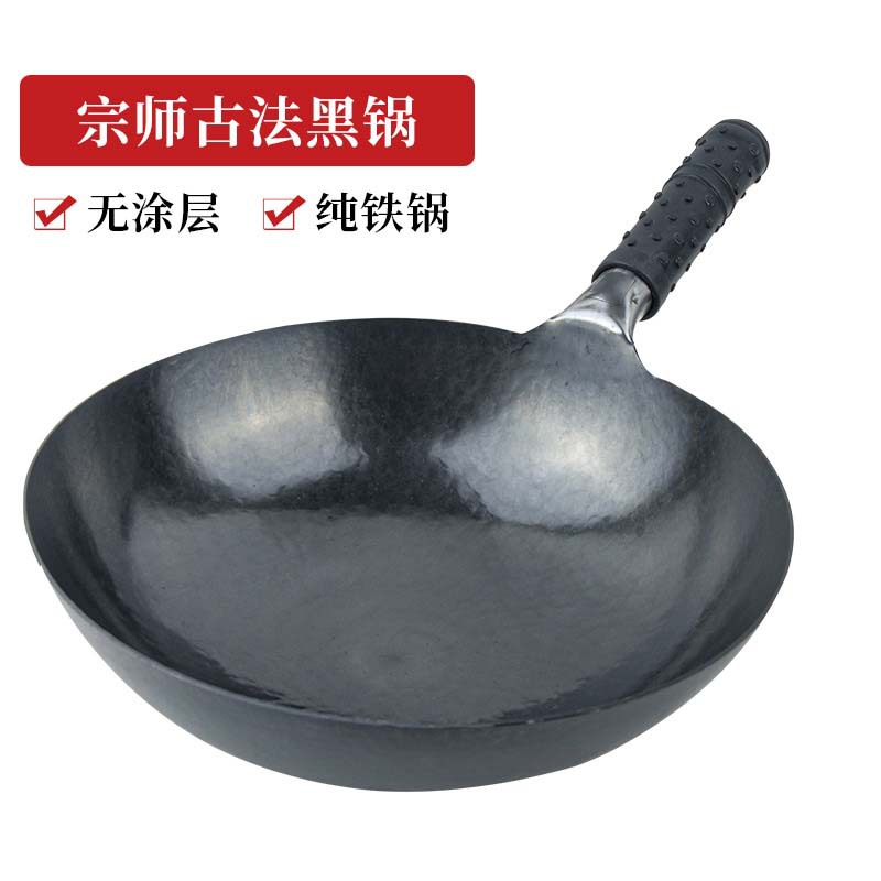 오래된 거울 고대 검은 냄비 단일 냄비