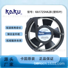 ̨������KA1725HA2B�������~ɢ���L�� 늿ؙ��L�C