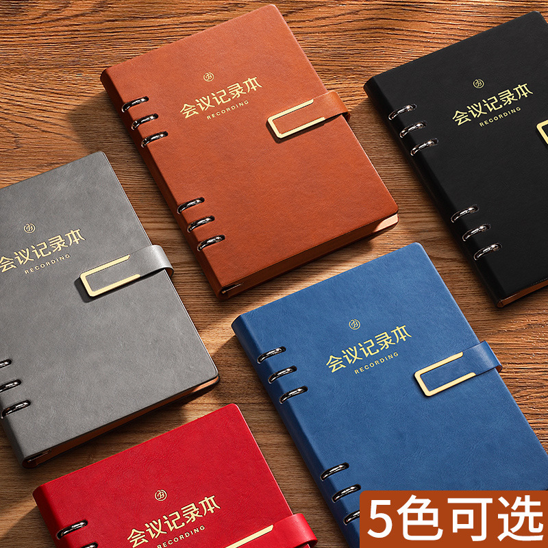A5 Bloc de notas especial para reunión B5 cuaderno de oficina de negocios libro de registro de reunión de hojas sueltas