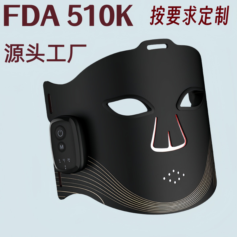 国境を越えた新しい磁気ワイヤレスポータブル家庭用赤と青の光マスク LED ワイヤレス赤色光肌若返り美容マスク|undefined