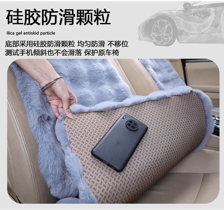 Winter Rabbit-Proof Plush Short Plush Three-Piece Set Single-Piece Genuine Fur Integrated Warm Fur Cushion Car Seat Cushion