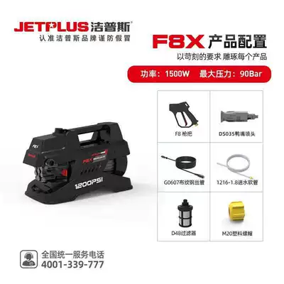High-Pressure Car Washing Machine 220V | Car washing machine - standard-new-f8x-comes-standard-with-summer-promotion