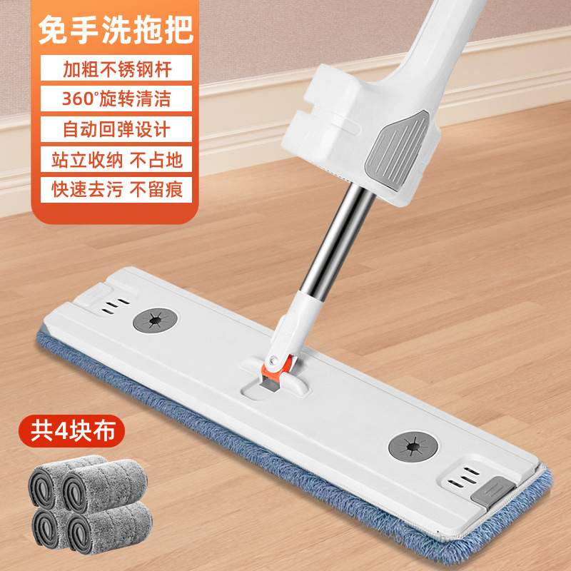 흰 걸레 총 4 조각