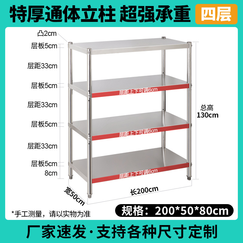 200*50*130 두꺼운 슈퍼 내하중 4겹