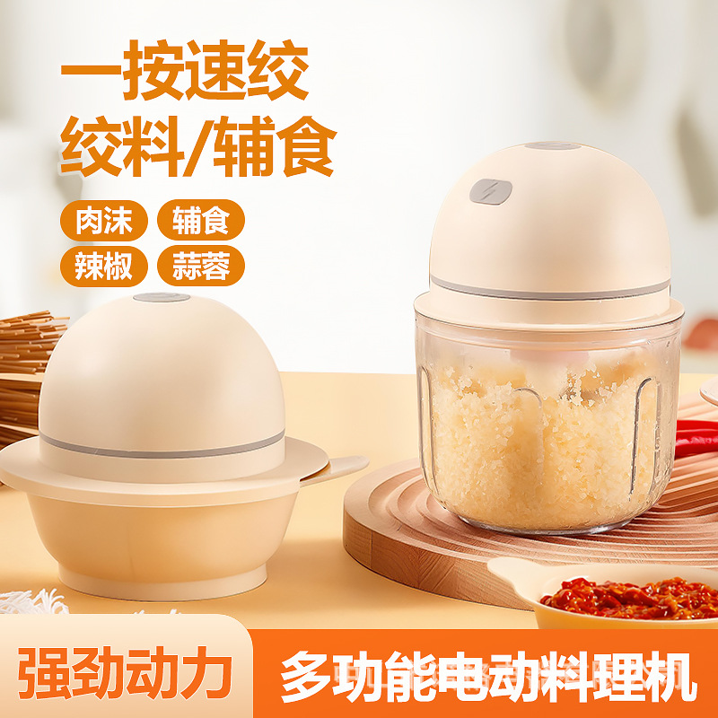 Electric Garlic Spudder Garlic Spudder Mini Garlic Spudder Garlic Masher Garlic Spudder Household Pepper