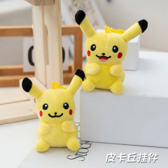 国境を越えたピカチュウエルフヒトカゲゼニガメポケモン人形ぬいぐるみクレーンゲーム外国貿易人形