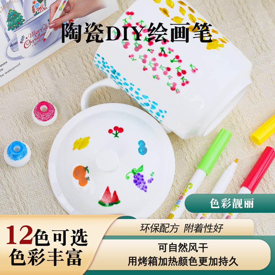 Guangna 6660 pluma de cerámica 12 marcador de color impermeable no se desvanece DIY pintado a mano pluma de cerámica de vidrio