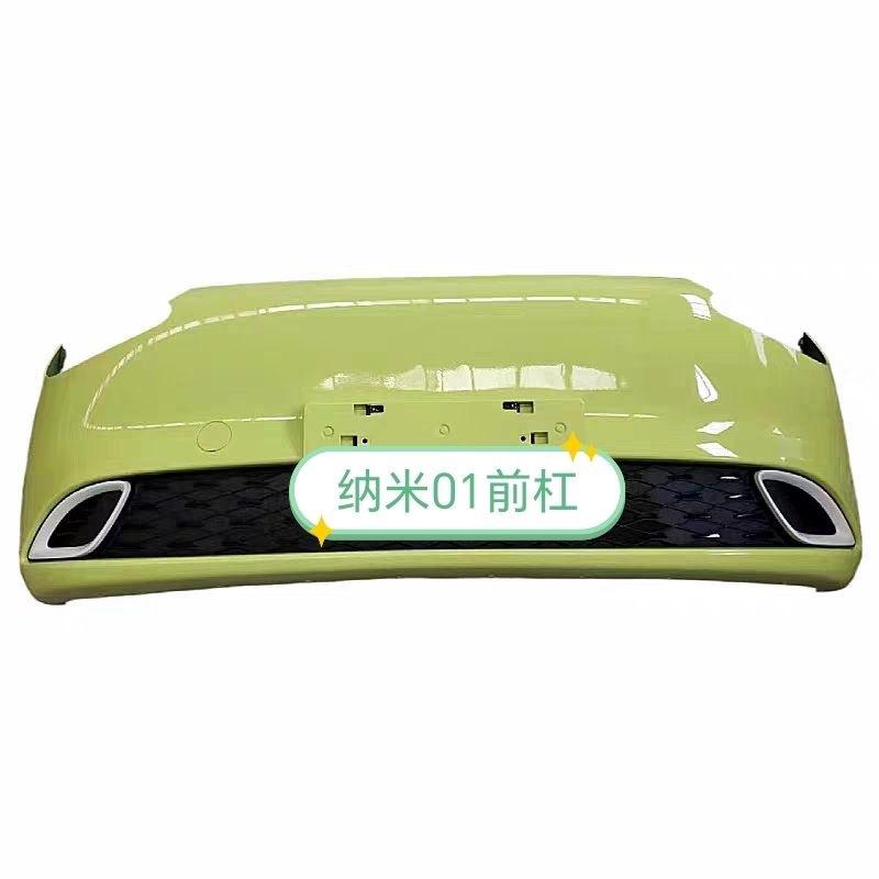 Applicable to Dongfeng Nano 01 Front Bumper, Lower Grille, Front Bumper Grille, Fog Light Frame Trim Strip
