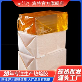 热熔胶;压敏胶;瞬间胶