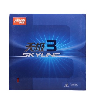 DHS Red Double Happiness Tianji 3 TG3 Tianji 3 Table Tennis Rubber Anti-Glue Rubber 3-60 Viscous Flexible Sea