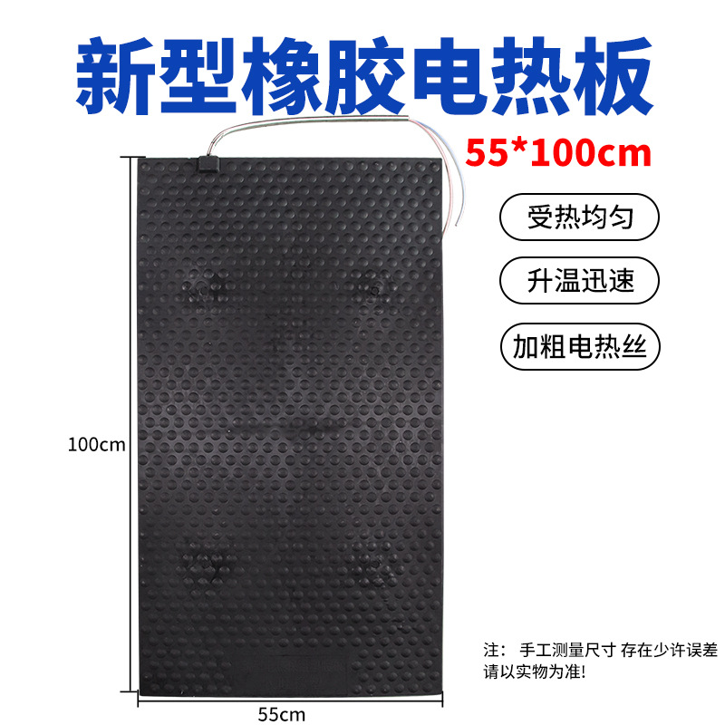 Placa de calentamiento eléctrica de cerdo placa de calentamiento de cría veterinaria nuevo aislamiento de cerdo de goma placa de calentamiento de caja de aislamiento de cama de cerda