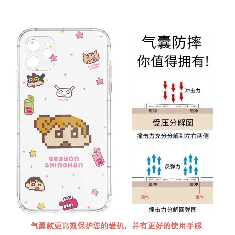 ����iPhone11ƻ��12�ɰ�����С��13promax��ͨ�����ֻ���xr�轺7