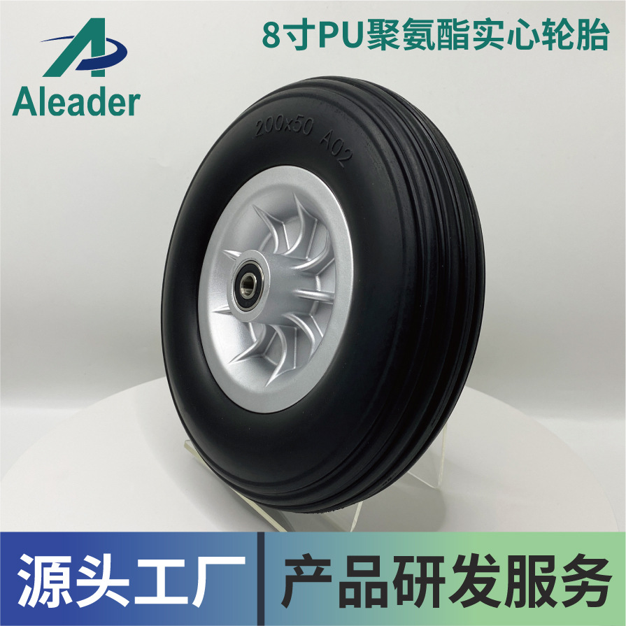 代步车电动轮椅婴儿车8寸轮胎PU聚氨酯安全耐磨耐扎舒适实心车轮