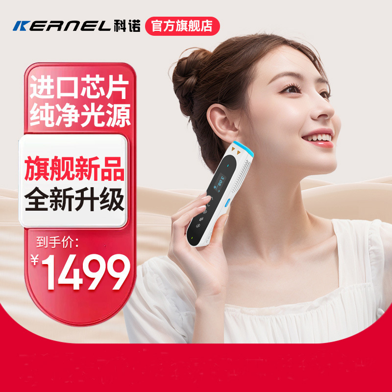 Conno Manufacturer Spot Cn-308P1 Ultraviolet Phototherapy Instrument New Product 308Nm Vitiligo Household Export Cross-Border Conno Manufacturer Spot Cn-308P1 Ultraviolet Phototherapy Instrument New Product 308Nm Vitiligo Household Export Cross-Border