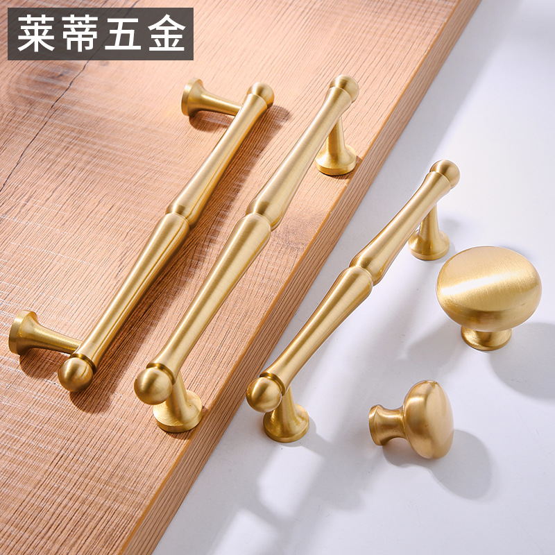 北歐風黃銅實心金色衣櫃門拉手現代輕奢簡約單孔抽屜櫥櫃酒櫃把手