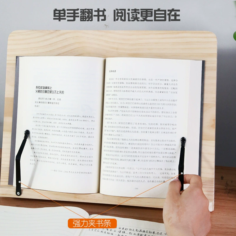 Чтение из натурального дерева, книжная полка для студентов, клипсы в комплекте