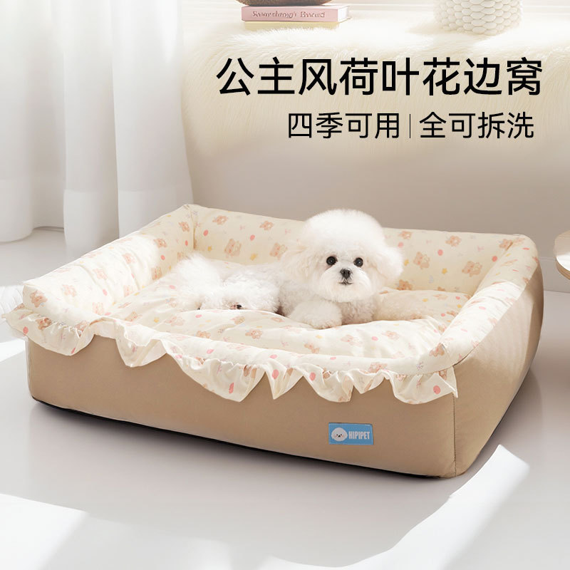 公主风花边狗窝秋冬季加厚方窝中小型泰迪布偶猫窝猫床宠物窝用品|undefined