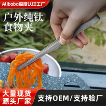  ����A�ӿ���A����¶�IҰ�͏���С̖�A�Ӽ���ʳ��A�L���C�F؛