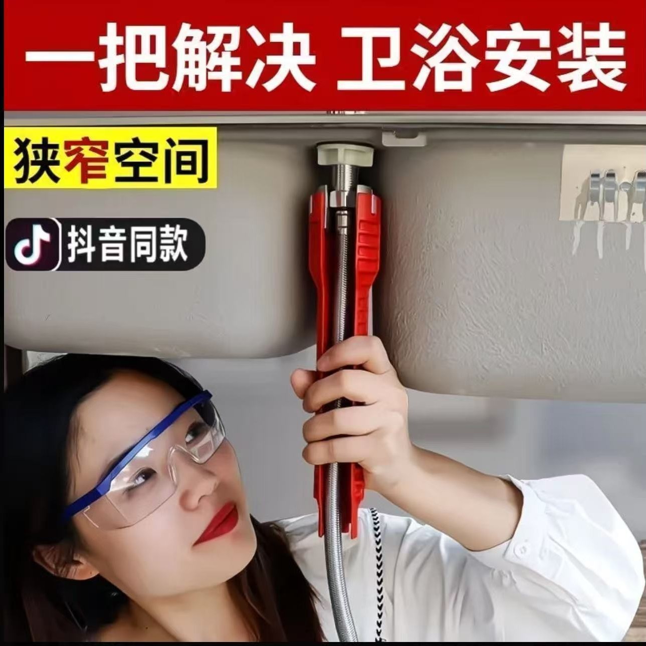 多功能水槽专用扳手水龙头安装神器工具套筒板手卫浴水管拆卸家用