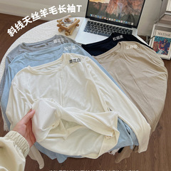 早春韓系ins柔らかいモチ天糸ウール丸首純色斜線長袖tシャツ女性薄いタイプのシャツ上着