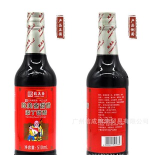 �����S�������510ml/ƿ �V�| ���� ���i�_���׵�����Ŵ�״� ����