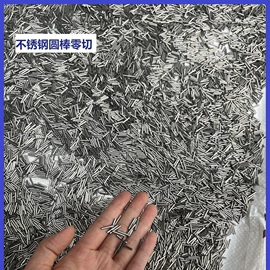 不锈钢圆棒;CNC加工;不锈钢板