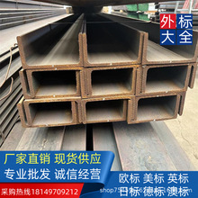 �S��ֱ�N ASTMA36/A992  ���˲��  381*86*10.2*16.5