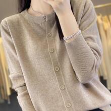 羊绒开衫女2025冬季新款羊毛外套宽松百搭时尚短款针织气质长袖衫