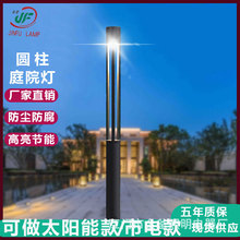 圆形庭院灯户外led景观灯3米4米方形灯柱园林广场别墅小区道路灯