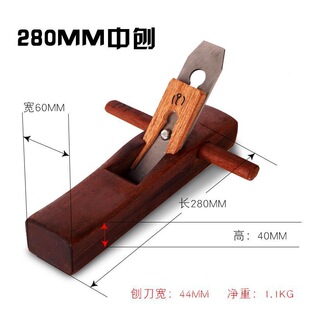 印尼红工具刨子刨手刨刨子刨刀手工刨DIY工具刨木匠木工-阿里巴巴