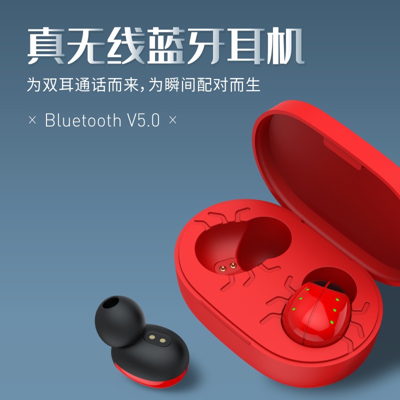 工厂直销蓝牙5.0耳机仿生甲壳虫无线蓝牙耳机入耳式立体无线耳麦