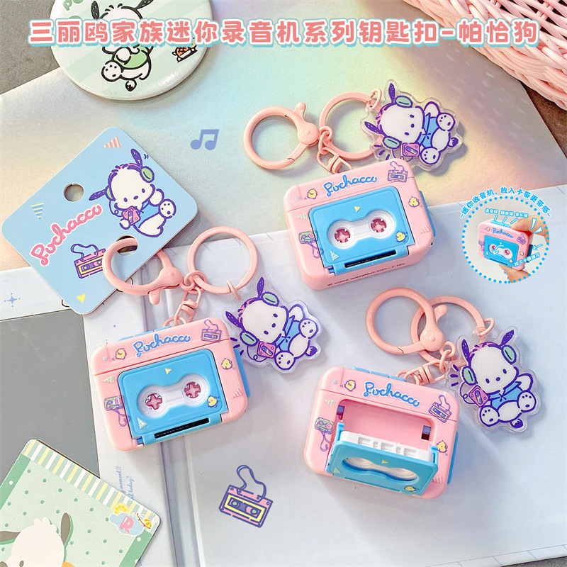 Authentic Sanrio Mini Recorder Series Pochacco Keychain Stress Relief Toy Backpack Pendant
