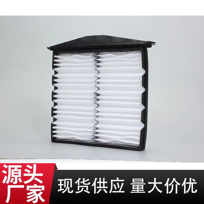 Car Air Conditioning Filter Suitable for Chevrolet Gmc Cadillac Air Conditioning Filter Kit 22759208 Car Air Conditioning Filter Suitable for Chevrolet Gmc Cadillac Air Conditioning Filter Kit 22759208