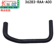 36283-RAA-A00���ñ����Ÿ�µ��������������� ͨ�緧���ӻ��͹�