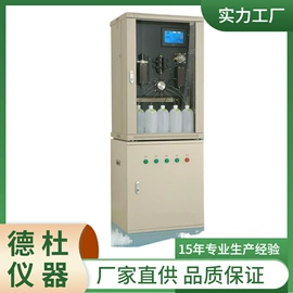 测定仪;水质分析仪;纺织用仪器